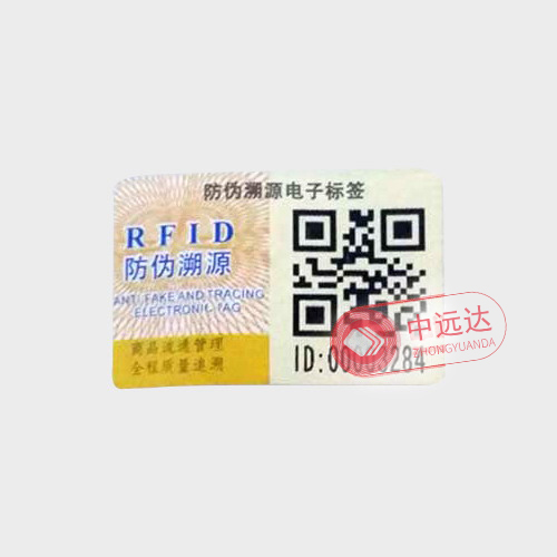 超高頻易碎防偽電子標簽