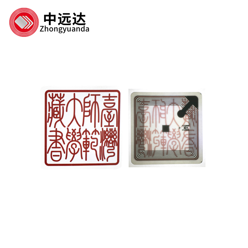 I CODE 2 圖書館標(biāo)簽
