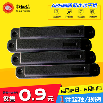 ABS抗金屬標(biāo)簽