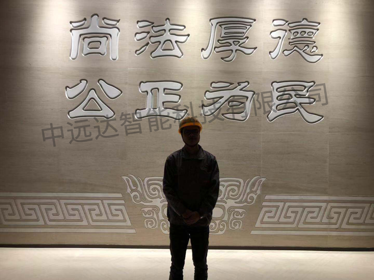 深圳市龍華區(qū)人民法院與我司合作rfid標(biāo)簽資產(chǎn)管理項(xiàng)目已經(jīng)完全竣工