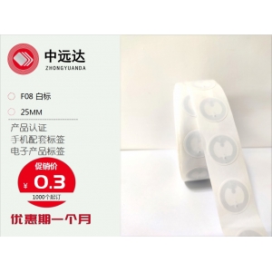 淺談關(guān)于超高頻RFID讀距的問(wèn)題
