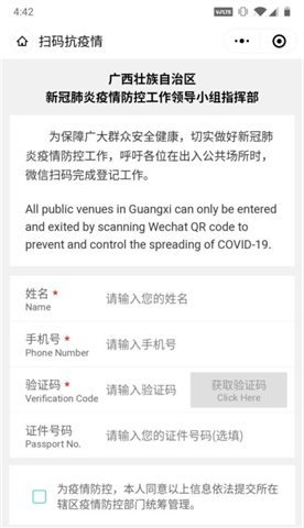 戰(zhàn)疫下的“大數(shù)據(jù)+網(wǎng)格化”管理，誰在顛覆“智慧城市”的路徑？