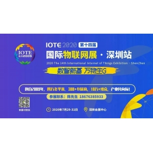 深夜遐思之際，一起來(lái)回顧下今年的RFID會(huì)議？