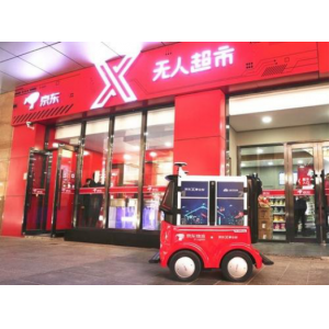為什么阿里、京東這些巨頭都看上了RFID技術(shù)?