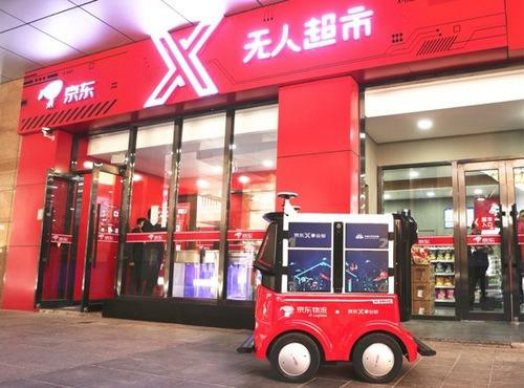 為什么阿里、京東這些巨頭都看上了RFID技術(shù)？【】231.png