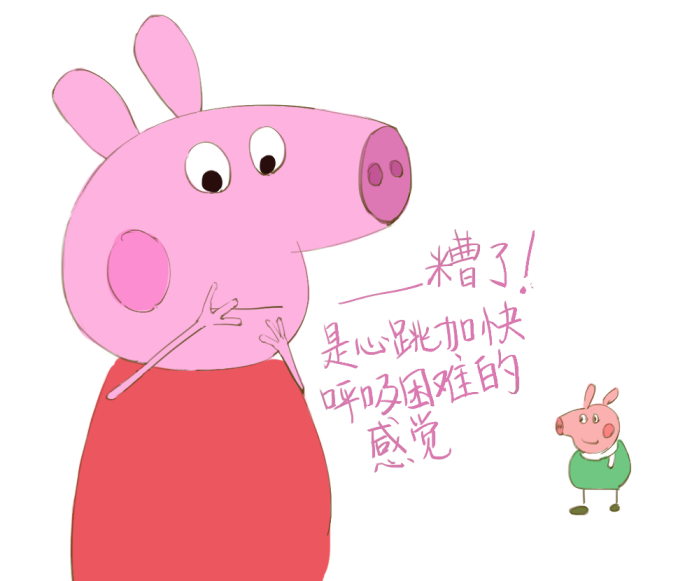 戴上這枚耳標(biāo)，你就是一只有身份的豬- 0402 new682.png