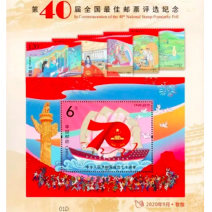 中國首枚NFC郵票發(fā)行背后，NFC技術(shù)的“有限性”創(chuàng)新