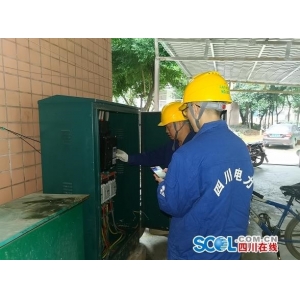 全國(guó)首個(gè)北斗應(yīng)用智能配電臺(tái)區(qū)建成投運(yùn) 融合RFID等物聯(lián)網(wǎng)技術(shù)