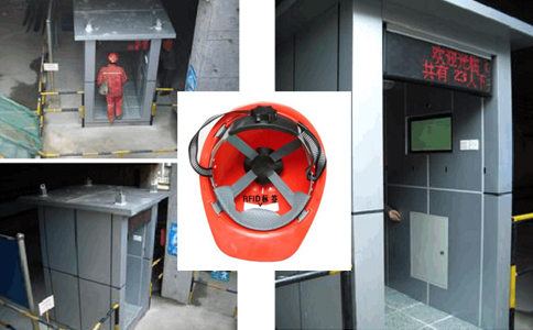 RFID技術(shù)讓智慧工地高效運(yùn)營